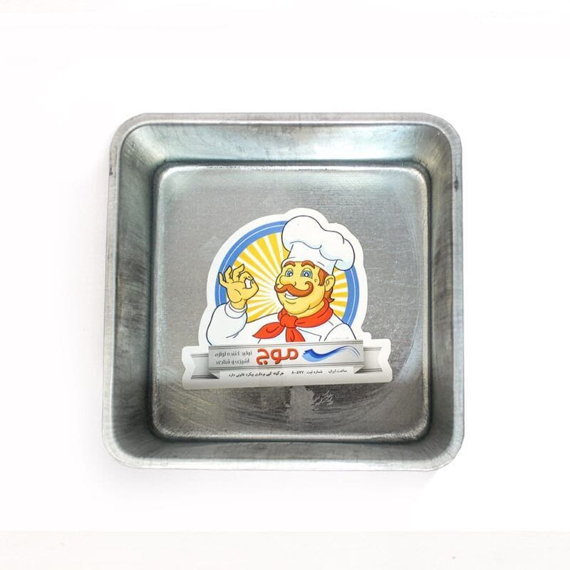 فروشگاه لوازم قنادی والنتینو - قالب کیک موج مربع لبه کوتاه 20*20 سامتیمتر قالب کیک موج مدل مربع لبه کوتاه