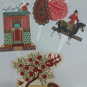 روشا پک یلدا