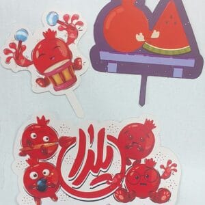 روشا پک یلدا 2