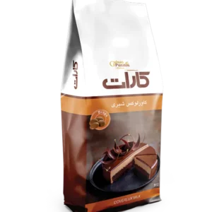 شکلات سکه ای شیری کارات فروشگاه لوازم قنادی والنتینو شکلات سکه ای شیری کارات