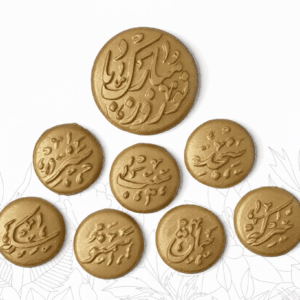 ملد هفت‌سین B+